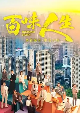 暗涌之刃 刑侦破案电视剧全集