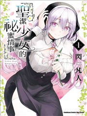 墨色山海 国漫热播榜